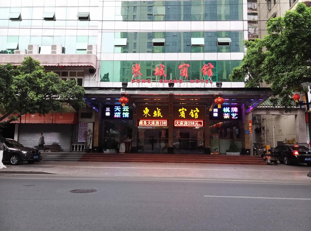 Yu Ting Hotel - Dong Chen Hotel Branch Guangzhou Exteriör bild